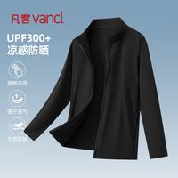 凡客诚品 防晒服男夏季户外运动冰丝立领长袖外套男士速干防晒衣 黑色 3XL