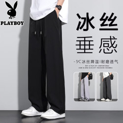 PLAYBOY 冰丝男士裤子薄款直筒宽松长裤大码运动速干2026新款夏季休闲裤男