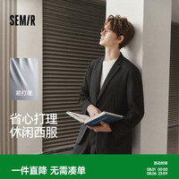 森马 休闲西服男春季易打理弹力外套2026时尚大贴袋上衣109126111101