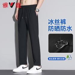 雅鹿 冰丝裤男裤夏季薄款凉爽宽松直筒休闲裤速干空调运动防晒长裤 黑色 XL