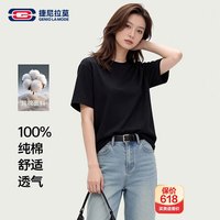 GENIOLAMODE 品牌新疆棉T恤男 夏季纯色圆领宽松短袖上衣青年打底衫男