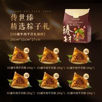 五芳斋 新口味低GI低糖XO酱牛肉干杯粽燕麦大肉紫糯蛋黄 100g*6