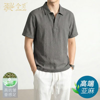 金菊 纯亚麻短袖t恤男夏季薄款宽松透气高端老钱风商务休闲Polo衫上衣