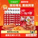 卫龙 辣条礼包 571g 休闲辣味大小面筋麻辣零食