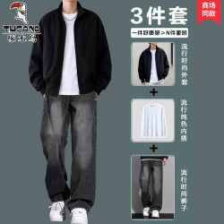 啄木鸟 美式套装男士秋季新款男装帅气一套穿搭潮流外套夹克休闲三件套