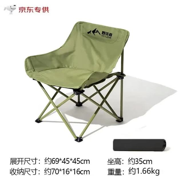YTZ户外折叠椅露营椅子躺椅便携折叠月亮椅小凳子折叠凳钓鱼凳 冬竹青+收纳袋 出口质量加粗