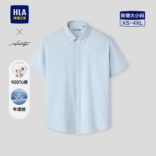HLA海澜之家 26轻商务时尚系列 纯棉 短袖衬衫