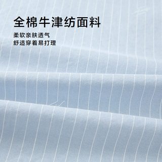 HLA海澜之家 26轻商务时尚系列 纯棉 短袖衬衫