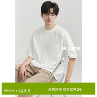 伯爵卓尔 工装潮流短袖T恤男士宽松纯色t恤衫24夏季新款 T421196 香槟白 XL 180