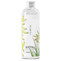 88VIP：寻荟记 深度补水 芦荟水180ml