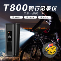 道悠 T800 骑行记录仪 1080P高清录像