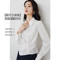 移动端、88VIP:晚白 【轻熟风】L.K.Bennett立领真丝衬衫