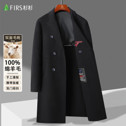 杉杉 100%羊毛长款过膝双面呢子毛呢大衣男士秋冬季双排扣风衣外套男装