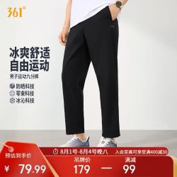 361° 男款运动裤652624714H-3