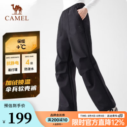 骆驼 软壳裤男[王俊凯同款]加绒防泼水防风工装阔腿裤长裤冲锋裤女 A24CZ01776B