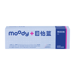 moody 迪士尼草莓熊合作款 透明隐形眼镜日抛 150度 10片装