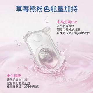 moody 迪士尼草莓熊合作款 透明隐形眼镜日抛 150度 10片装