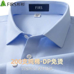 杉杉 衬衫男长袖纯棉高端易打理衬衣 蓝色千鸟格 40