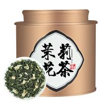 羽信 茶叶 茉莉花茶  四川飘雪 蒙顶山茶散装 自己喝 品鉴装50g