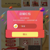 京东关注领京豆