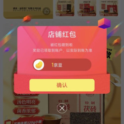 京东关注领京豆
