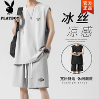 PLAYBOY 无袖t恤男士2026夏季薄款宽松冰丝短袖速干篮球背心休闲运动套装 浅灰色