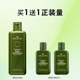 悦木之源 灵芝焕能强韧精华水 400ml（200ml+100ml*2）