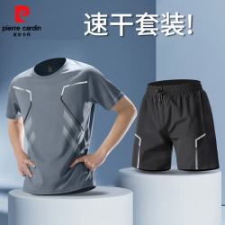 皮尔·卡丹 皮尔卡丹（pierre cardin）夏季运动套装男士短袖短裤速干衣跑步健身服休闲运动服款 灰色 【