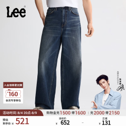 Lee 26早秋新品五袋款超宽松锥形牛仔裤中蓝色男女同款 中蓝色 L