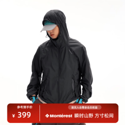 瞬时山野 Monterest户外防泼水UPF50 原纱凉感梭织透气防晒服外套 月岩灰 M