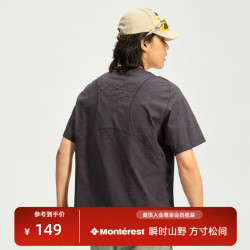 瞬时山野 Monterest织风呼吸衣户外3A抗菌吸湿速干宽松短袖T恤男 暮紫灰 L