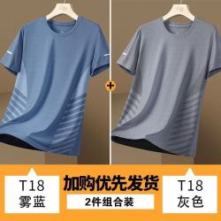 布卡澜琦 夏季跑步运动薄款透气圆领吸湿排汗男士短袖T恤高弹冰丝速干短袖 T18蓝色 灰色 X