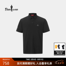 比音勒芬 2026夏季新款男士户外休闲防晒吸湿速干翻领短柚POLO衫 07黑色 XL （11