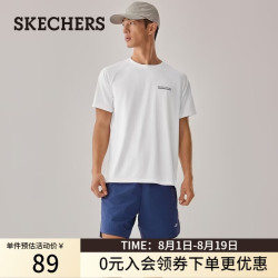 斯凯奇 夏季新款男士吸湿速干针织短袖T恤衫柔软亲肤轻盈P225M086