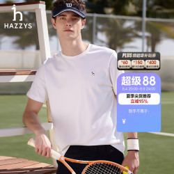 哈吉斯 男装 夏季简约男上衣圆领短袖T恤男 白色WT 2XL （185/104A
