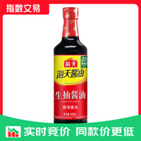 海天 生抽酱油500ml  调味料红烧增鲜厨房生抽调味酱油 海天生抽酱油500mL*1