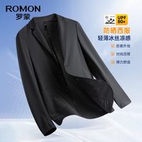 罗蒙 凉感防晒华夫格西服男2026秋季新款冰丝无痕高弹单西西装外套男 冰曜黑