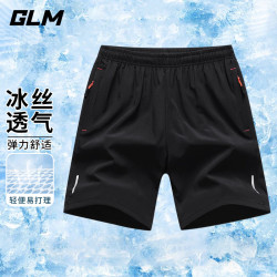 GLM 男士简约休闲五分裤 夏季