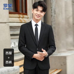罗蒙 西服套装男新款商务职业正装男士新郎礼服伴郎礼服结婚礼服男装