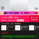 小米 无线开关三人团28.4