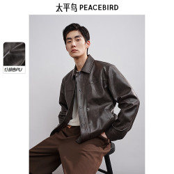 太平鸟 男装夹克PU皮夹克翻领休闲外套刺绣茄克 黑棕色第二批  XL