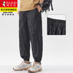 啄木鸟 男士冰丝速干休闲裤
