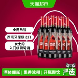 奥兰 小红帽半甜红葡萄酒6支装官方正品原瓶进口红酒