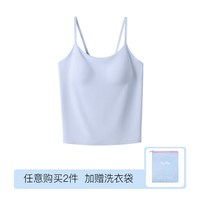 移动端：Ubras 虞书欣 女士吊带背心 UJ5153071-A62