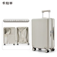 移动端：卡拉羊 学生旅行箱大容量箱24英寸防刮耐磨pc拉杆行李箱高中生CX8117
