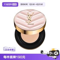 移动端：YSL 圣罗兰 明彩粉光轻垫粉底液 #B10亮白色 5g