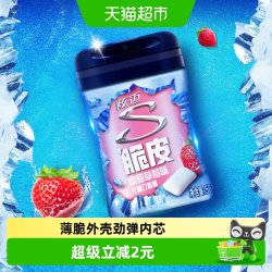 炫迈 无糖口香糖 酸甜草莓味 56g 40粒