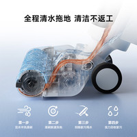 清洁收纳：米家 F304 无线洗地机5C 三重防缠 18kPa吸力