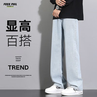 Foss Phil 牛仔裤男士春夏季宽松阔腿美式复古运动休闲直筒裤子773浅蓝L