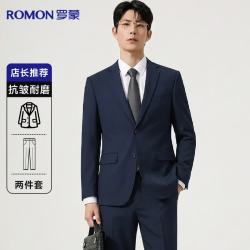 罗蒙 西服套装男修身职业正装男士西装商务伴郎服新郎服结婚礼服潮男装